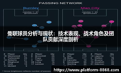 8868体育官方网站